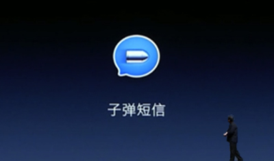 百度应该收购「子弹短信」? 百度应该收购「子弹短信」?