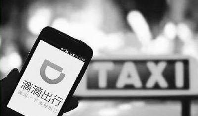 滴滴生死局:不行善就是作恶 滴滴生死局:不行善就是作恶