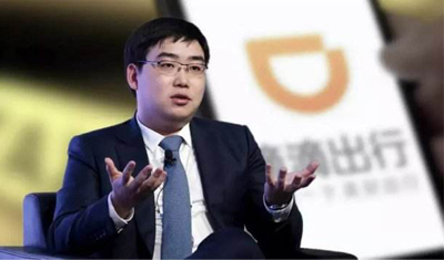 滴滴出行创始人程维成立滴滴股权投资公司 滴滴出行创始人程维成立滴滴股权投资公司