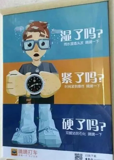 滴滴顺风车的1183个日夜:异性社交的野心和原罪 滴滴顺风车的1183个日夜:异性社交的野心和原罪