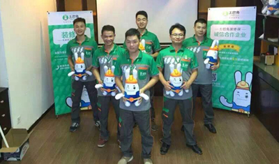 土巴兔提交港交所招股书，2017年经调整盈利6350万