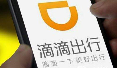 滴滴资本围猎:股东A4纸都列不完,反垄断调查2年无果 滴滴资本围猎:股东A4纸都列不完,反垄断调查2年无果