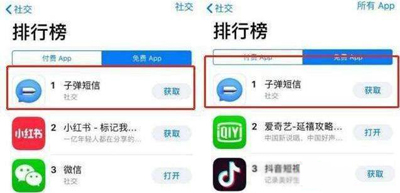 靠罗永浩千万粉丝走红,定位不清的子弹短信如何撼动微信 靠罗永浩千万粉丝走红,定位不清的子弹短信如何撼动微信