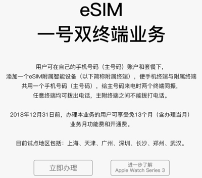 新iPhone支持双卡双待这件事，远不是加一个卡槽的问题