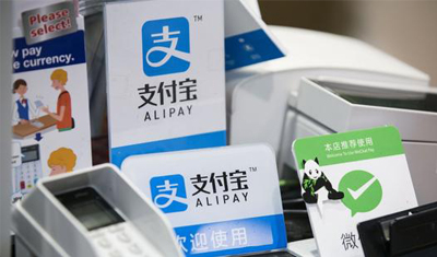 中国的银行们为何要与支付宝腾讯合作？