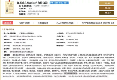 宣战滴滴，又一巨头进军网约车