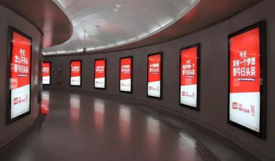 今日头条 APP 2018年广告收入有望超290亿