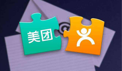 美团挂牌时间确定！拟在全球发售约4 .8亿股