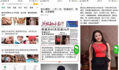 黑五类广告、巨额亏损，趣头条招股书没有告诉你这些秘密