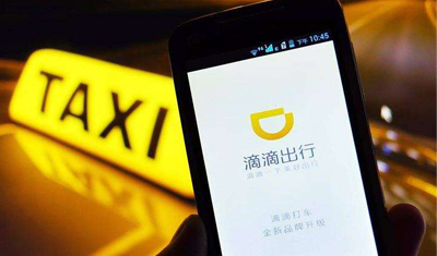 滴滴夜间停服利好谁？北京出租：一晚上能多赚200