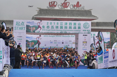 国家5A级景区400名中外选手角逐十万大奖 国家5A级景区400名中外选手角逐十万大奖