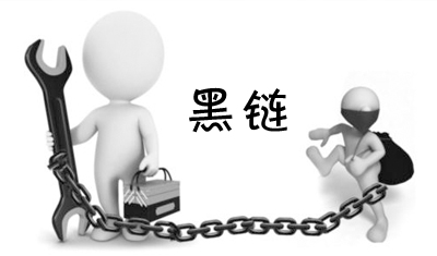 友情链接里什么是黑链？黑链对SEO的影响？