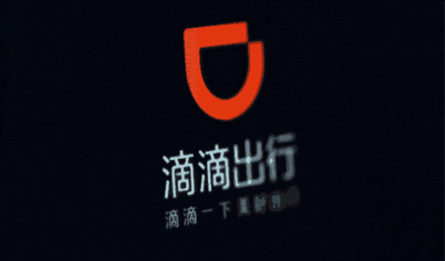 滴滴上半年亏损40亿?不出车、不出人还抽成的公司亏在哪儿? 滴滴上半年亏损40亿?不出车、不出人还抽成的公司亏在哪儿?