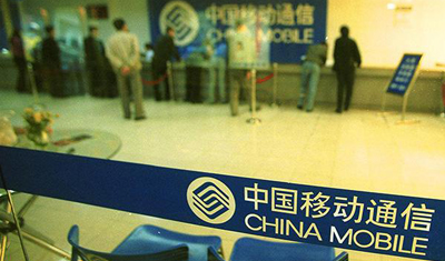 网友意见太大,中移动8元“保号套餐”又回来了 网友意见太大,中移动8元“保号套餐”又回来了