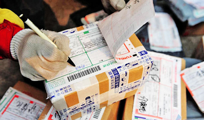 中通、韵达总部上调派送费,快递终端价格承压 中通、韵达总部上调派送费,快递终端价格承压