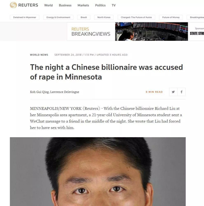 刘强东代理律师:案件结束公开证据时将证明他没有违反任何法律 刘强东代理律师:案件结束公开证据时将证明他没有违反任何法律