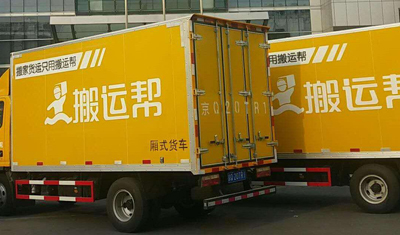 搬运帮“心急想吃热豆腐”?“顺丰打车”不满一周就下架 搬运帮“心急想吃热豆腐”?“顺丰打车”不满一周就下架