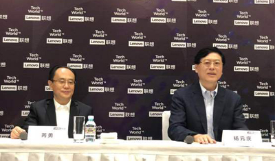 杨元庆:联想过去是PC公司,未来2B业务更适合 杨元庆:联想过去是PC公司,未来2B业务更适合