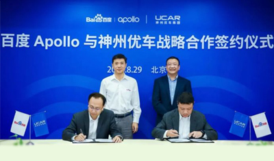 联合打造百万辆级智能网联车队,百度看中神州优车哪点? 联合打造百万辆级智能网联车队,百度看中神州优车哪点?