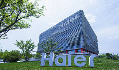 青岛海尔拟斥资38亿元收购意大利家电企业Candy 青岛海尔拟斥资38亿元收购意大利家电企业Candy