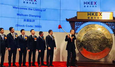 美团上市后首份财报背后，超级平台的场景生死战