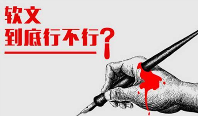 如何提升软文外链的浏览量、点击率? 如何提升软文外链的浏览量、点击率?