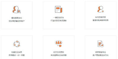 领英助理，助力外贸出口企业高效开发客户