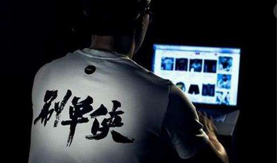 民宿被曝光花钱刷单,平台回应商家将永久下线 民宿被曝光花钱刷单,平台回应商家将永久下线