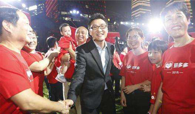 拼多多假货风波后国庆交易额竟然剧增,创始人还上榜胡润百富 拼多多假货风波后国庆交易额竟然剧增,创始人还上榜胡润百富