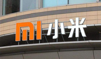 手机爆炸、专利侵权、股价连跌，小米最近的日子不好过 