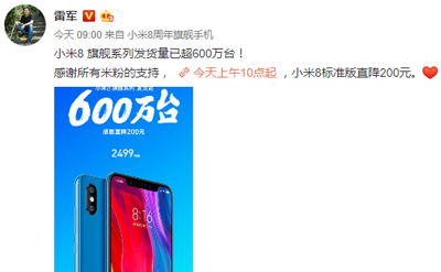 手机爆炸、专利侵权、股价连跌，小米最近的日子不好过 