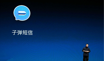 “罗氏”子弹难越行业壁垒:向左微信,向右钉钉 “罗氏”子弹难越行业壁垒:向左微信,向右钉钉