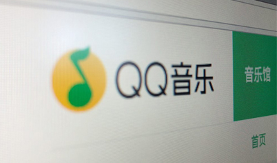 腾讯音乐 IPO 推迟至 11 月份 腾讯音乐 IPO 推迟至 11 月份