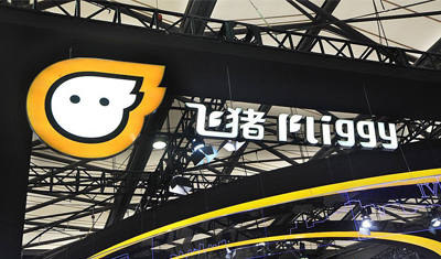 产品设计存瑕疵、监管存空白,被diss是飞猪们的宿命 产品设计存瑕疵、监管存空白,被diss是飞猪们的宿命