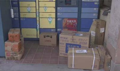 智能快递柜行业困境:用户误解、物业剥削、盈利太难 智能快递柜行业困境:用户误解、物业剥削、盈利太难