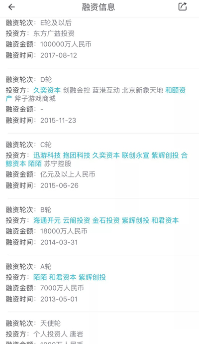 罗永浩锤子生死时刻,资金链断崖前夜 罗永浩锤子生死时刻,资金链断崖前夜