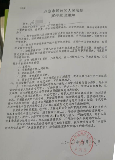 FF员工被开除起诉恒大法拉第,牵出证章争夺内幕 FF员工被开除起诉恒大法拉第,牵出证章争夺内幕