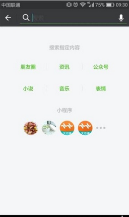 1534958292618427.png 抓住百度熊掌号红利期做SEO为你的网站带来流量!,小刀娱乐网