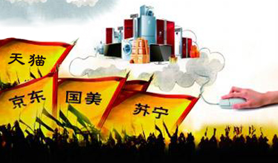 双11前夜家电市场再次刮起窜货风：京东天猫苏宁国美纷纷下乡