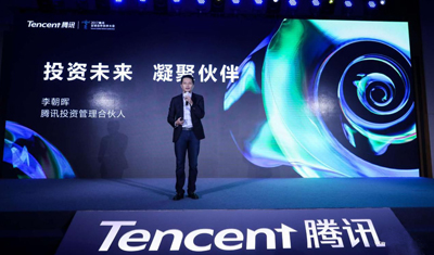 腾讯回应“投资收紧”传闻：目前进行中的投资项目超30个