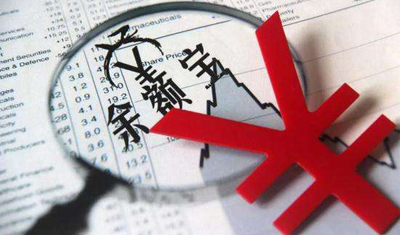 天弘余额宝Q3规模再降1300亿,收益率已降至2.67% 天弘余额宝Q3规模再降1300亿,收益率已降至2.67%