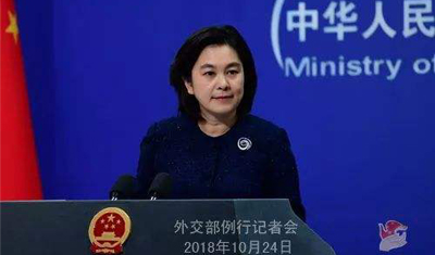 外媒称中国用社交网站窃取核心数据？中方：无端指责！