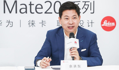 余承东透露华为未来动向：全面研发5G折叠手机