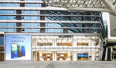 华为消费者业务升级:从技术创新,到服务创新 华为消费者业务升级:从技术创新,到服务创新