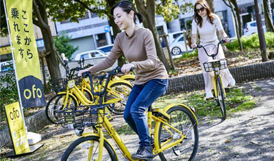 运营半年后，ofo日本确认于10月底停止服务