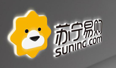 苏宁易购回应被点名:会计事务所的问题与纳税无关 苏宁易购回应被点名:会计事务所的问题与纳税无关