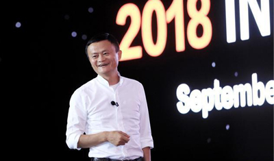 马云致股东信:我不会让自己空闲下来,将投入更多时间到教育 马云致股东信:我不会让自己空闲下来,将投入更多时间到教育