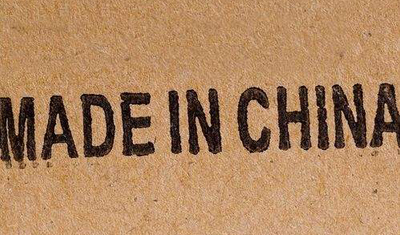 从华为看中国制造如何证明自己 从华为看中国制造如何证明自己