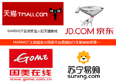 全球顶级户外运动自行车品牌MARMOT土拨鼠:共享单车非空中楼阁 全球顶级户外运动自行车品牌MARMOT土拨鼠:共享单车非空中楼阁