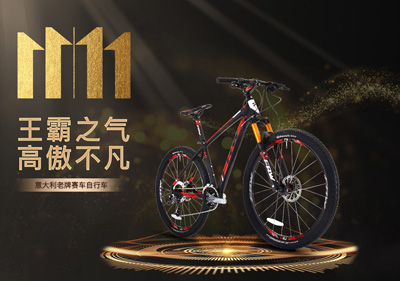 巨头电商京东联手辐轮王FRW夺中国顶级运动户外品牌单车市场 巨头电商京东联手辐轮王FRW夺中国顶级运动户外品牌单车市场